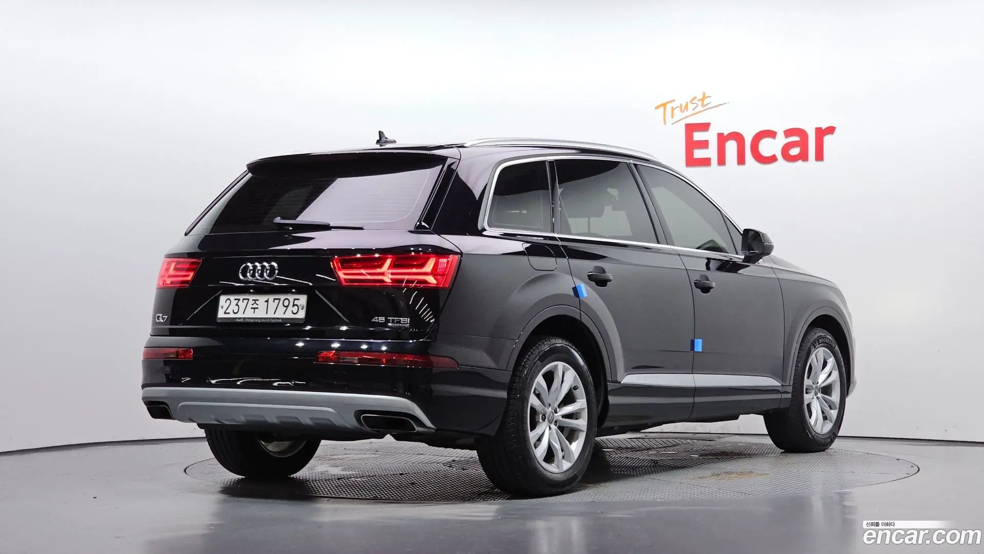 Audi Q7 45 TFSI Quattro