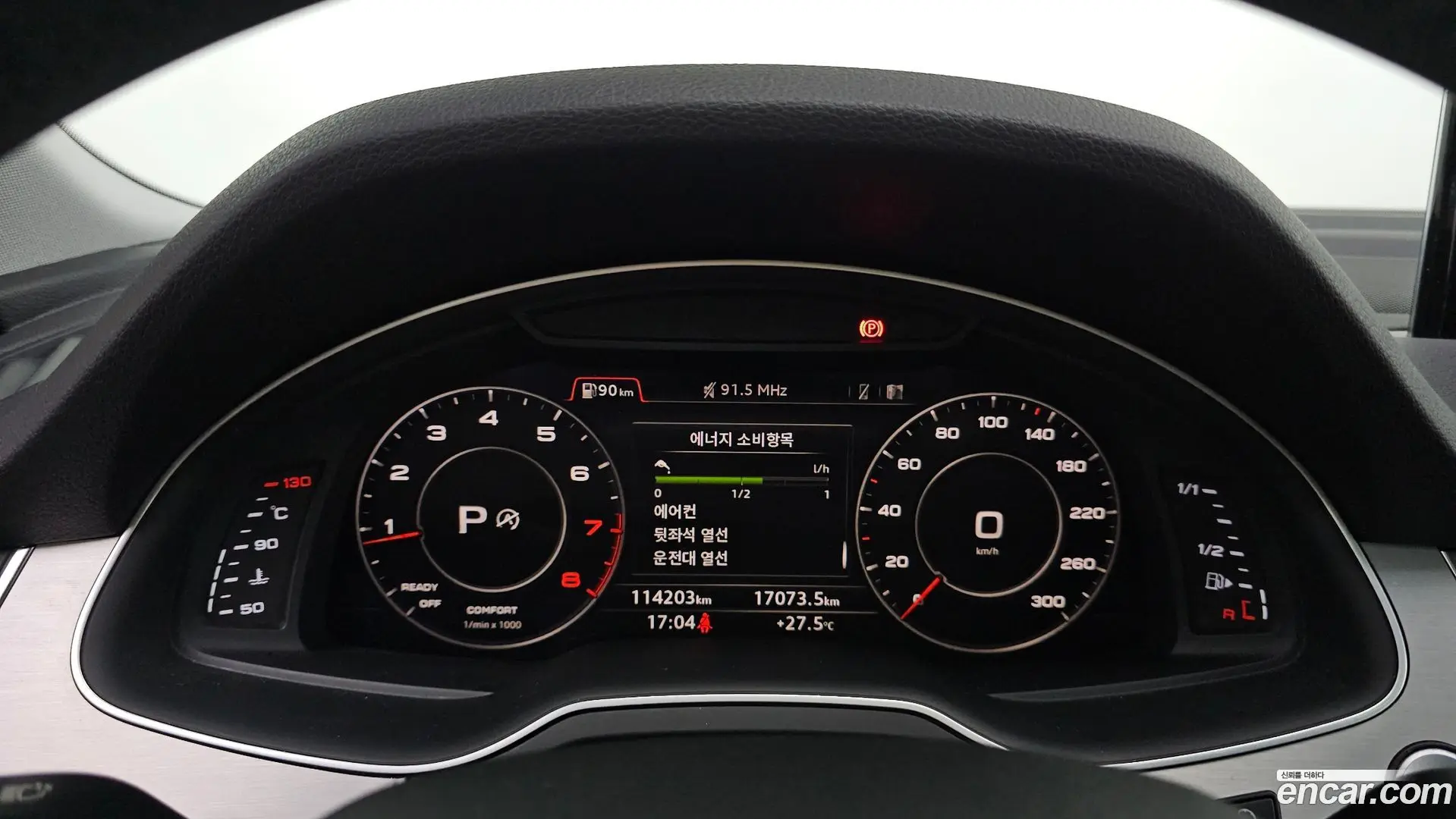 Audi Q7 45 TFSI Quattro