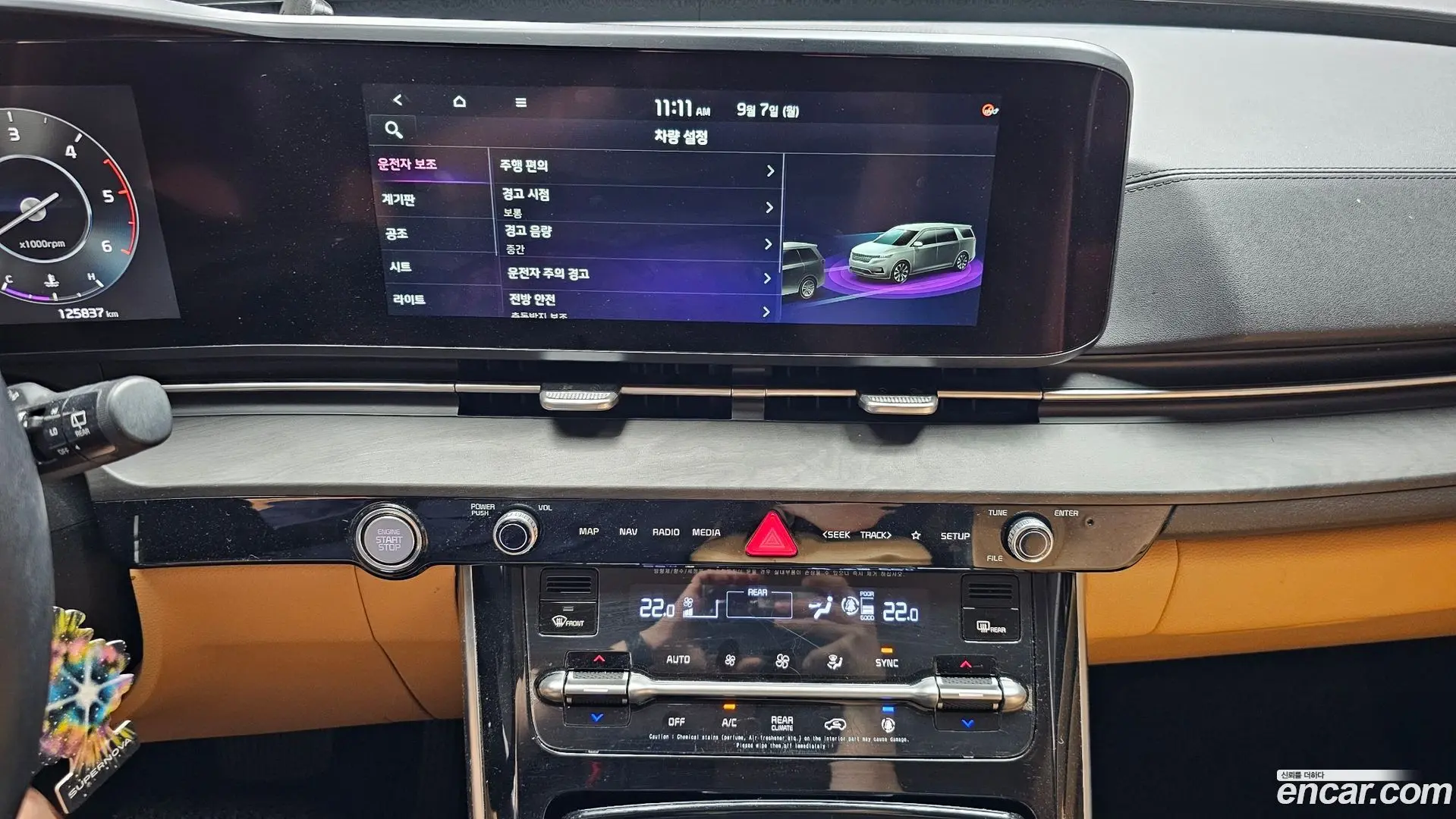 Kia Canival Diesel 9-Seater Signature