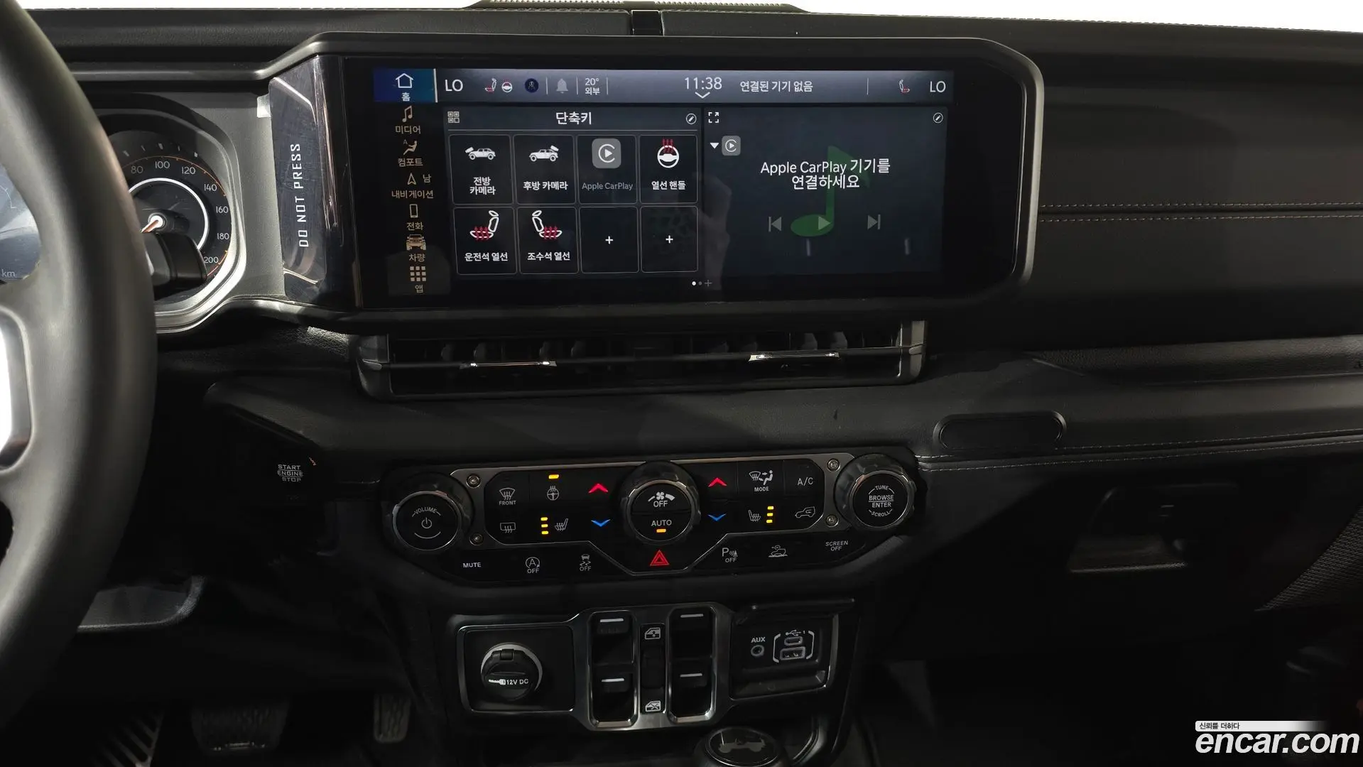 Jeep Wrangler 2.0 Sahara 4Door 2023