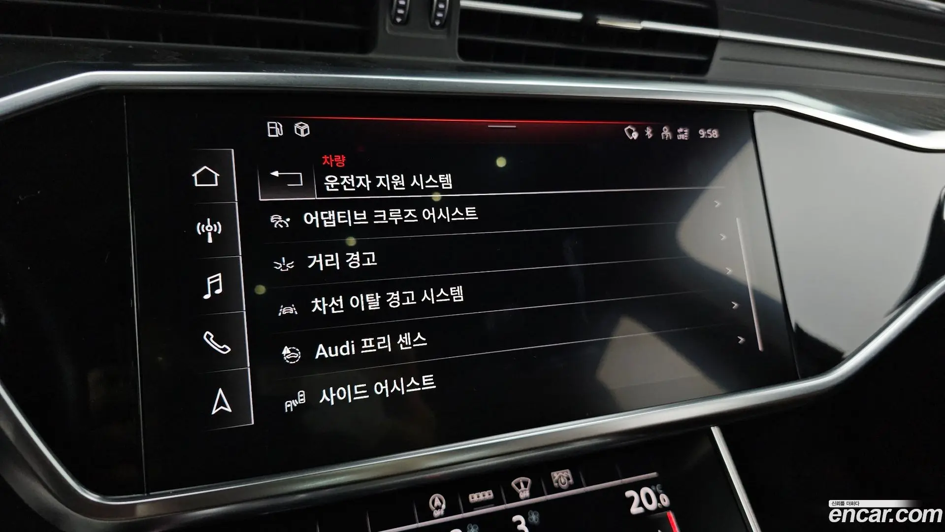 Audi A6 45 TFSI Premium