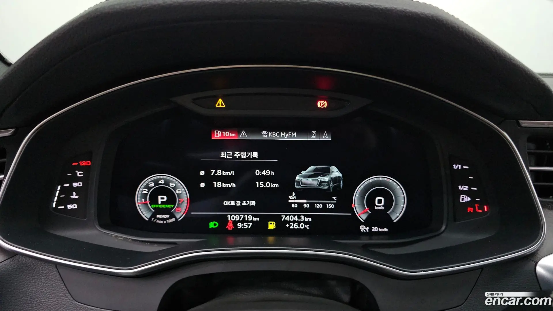 Audi A6 45 TFSI Premium