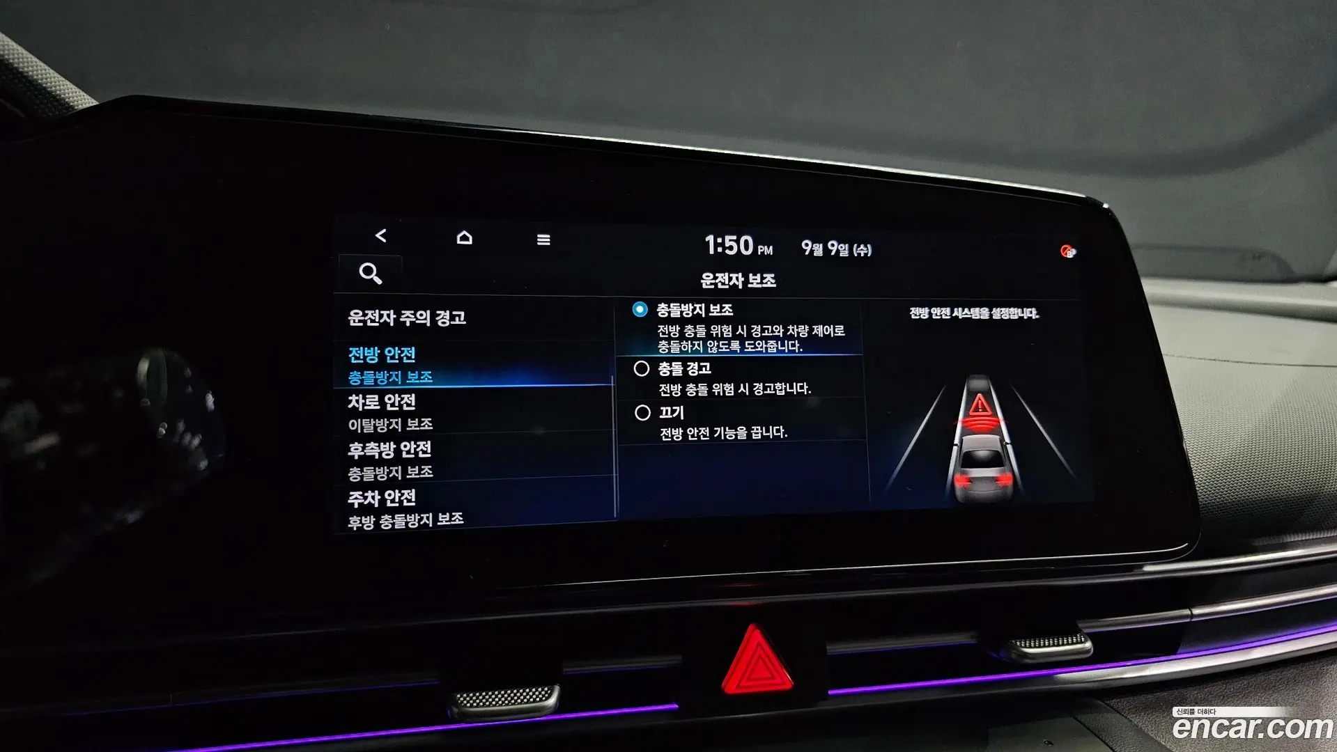 Hyundai AVANTE 1.6 2020