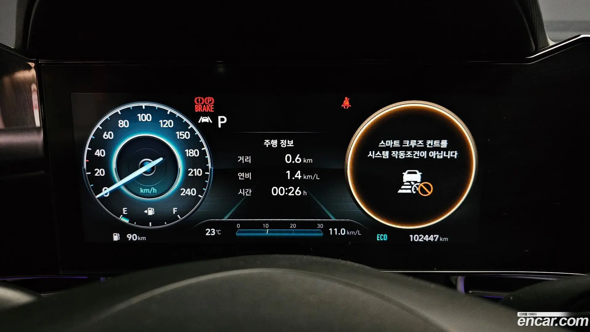 Hyundai AVANTE 1.6 2020
