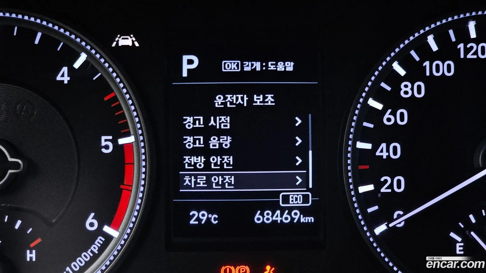 Hyundai Santafe Diesel 2.0 2WD 2018