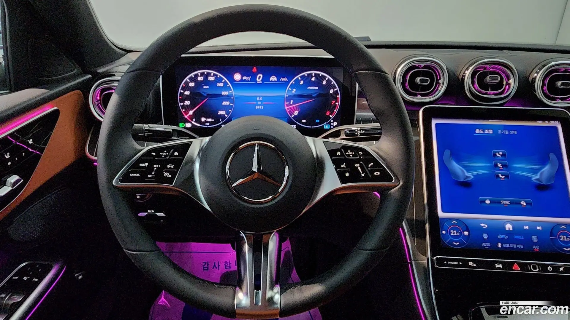 Mercedes-Benz C-Class C200 Avantgarde 2023