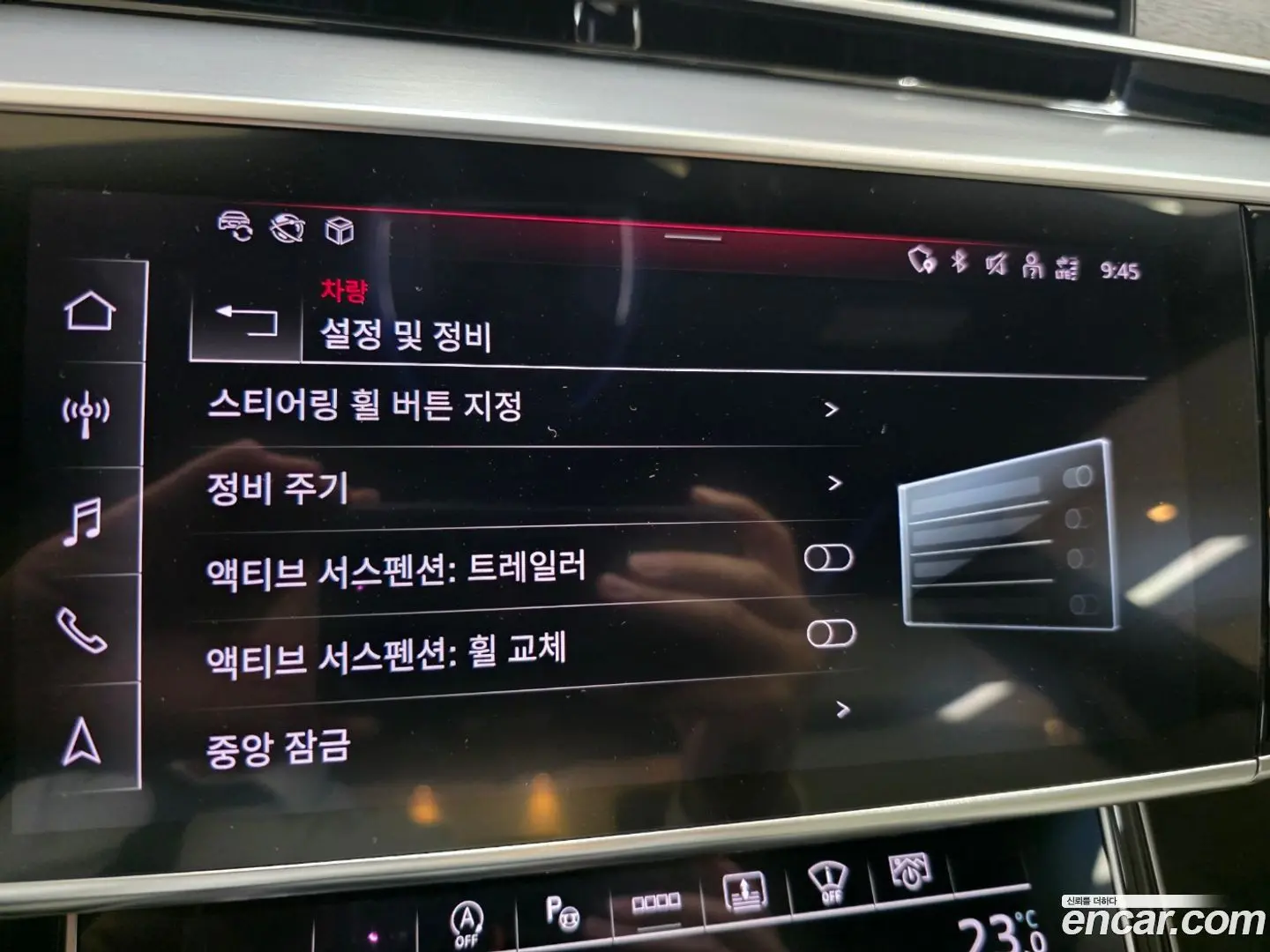 Audi A8 60 TFSI Quattro LWB