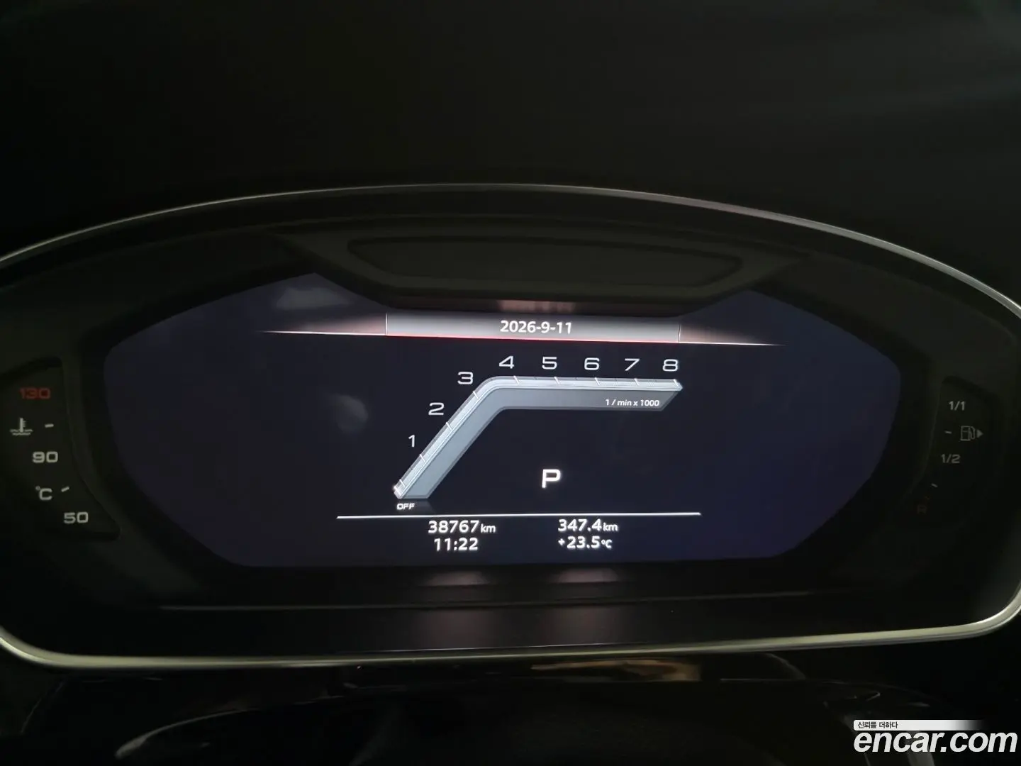 Audi A8 60 TFSI Quattro LWB