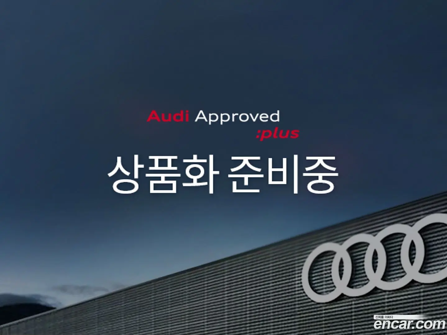 Audi A8 60 TFSI Quattro LWB