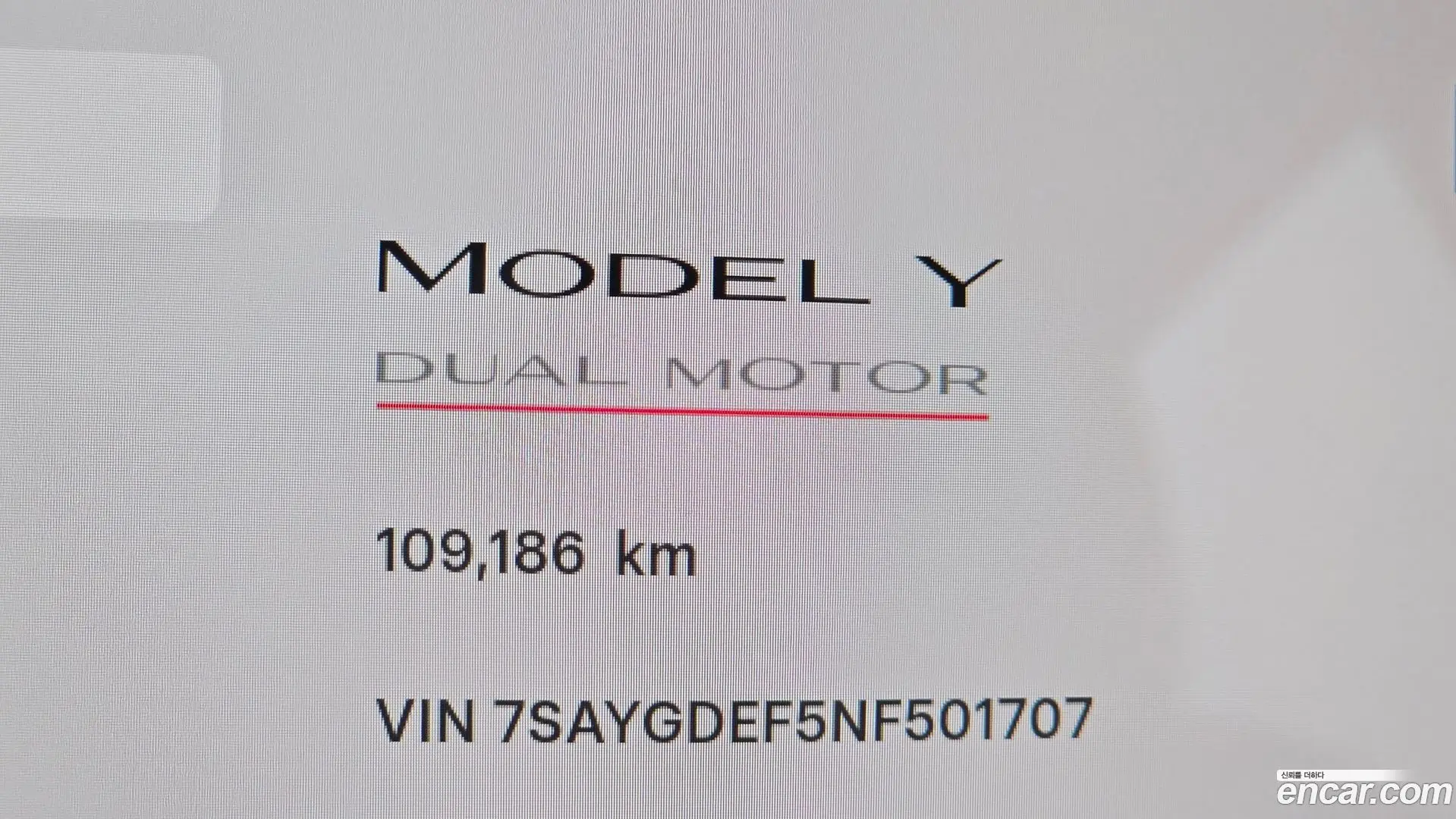 Tesla Model Y Performance AWD