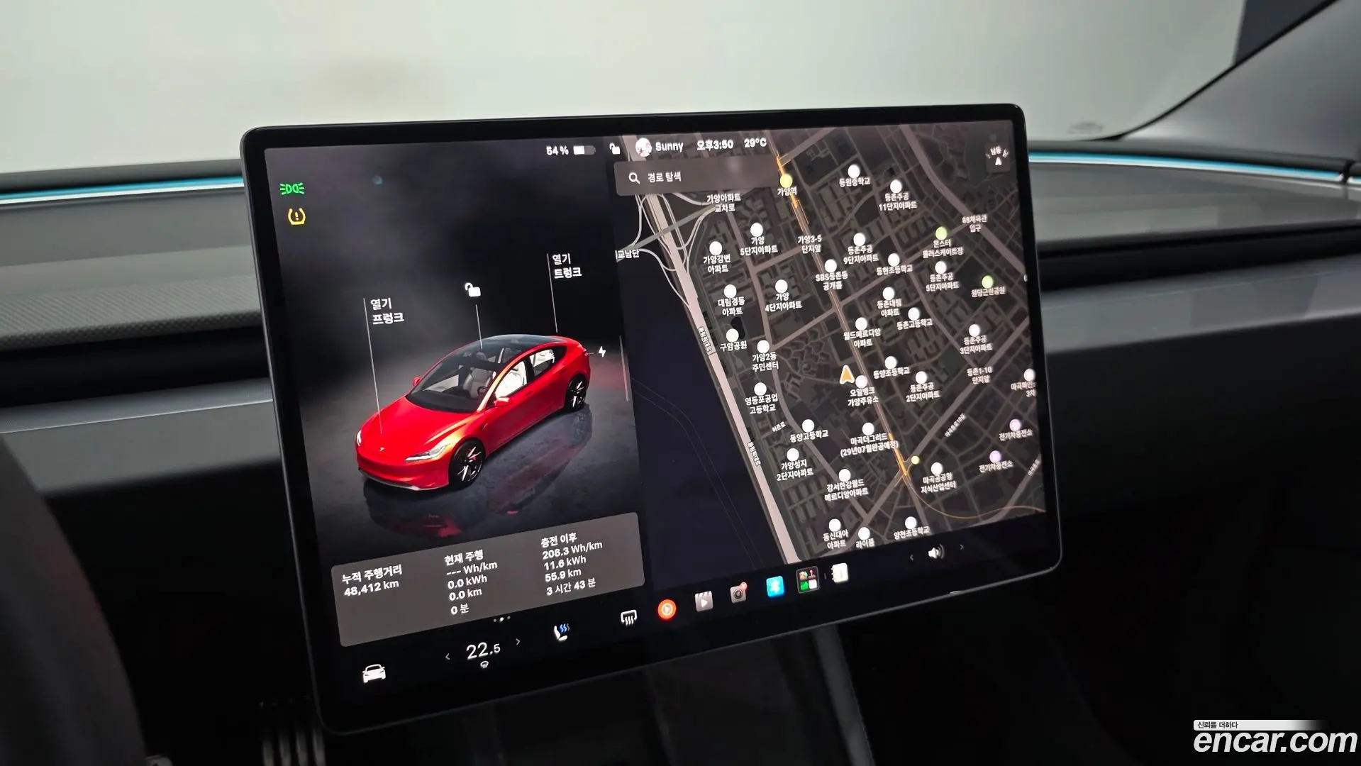 Tesla Model 3 Performance AWD 2024