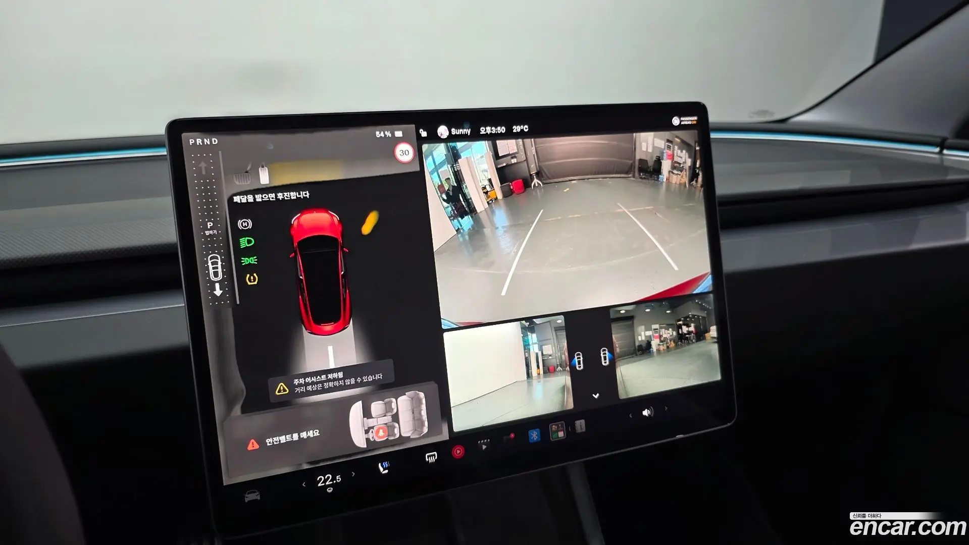 Tesla Model 3 Performance AWD 2024
