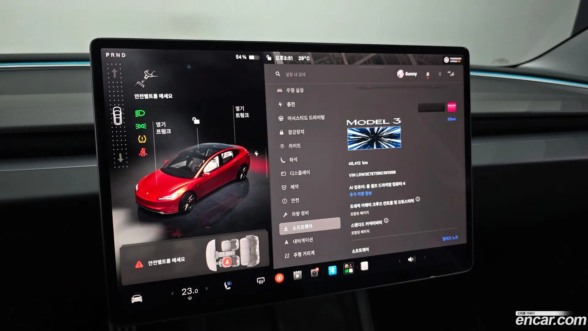 Tesla Model 3 Performance AWD 2024