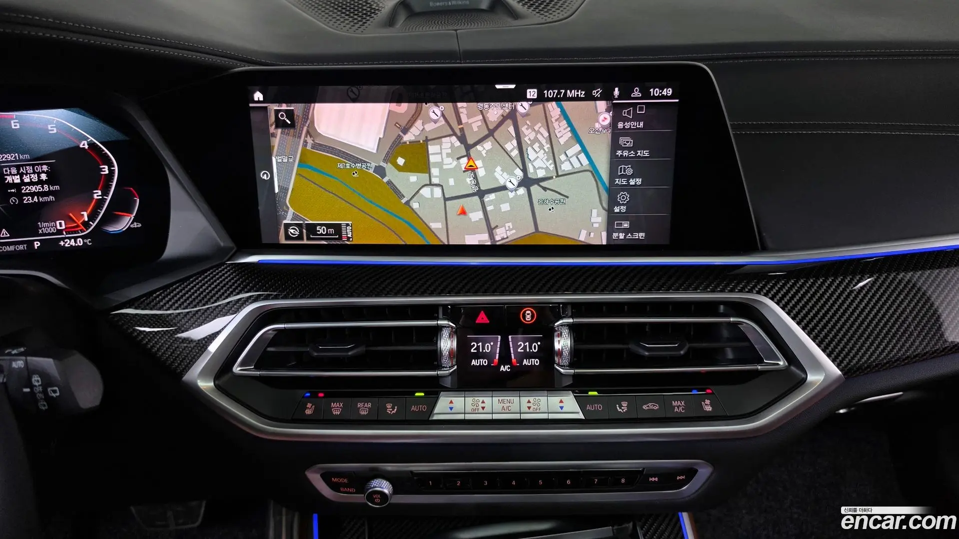 BMW X5 M50i 2022