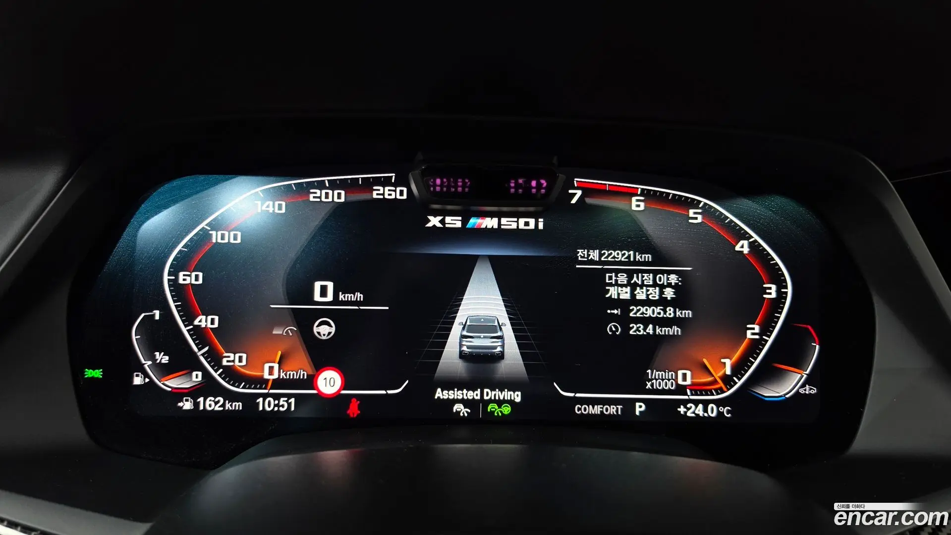 BMW X5 M50i 2022