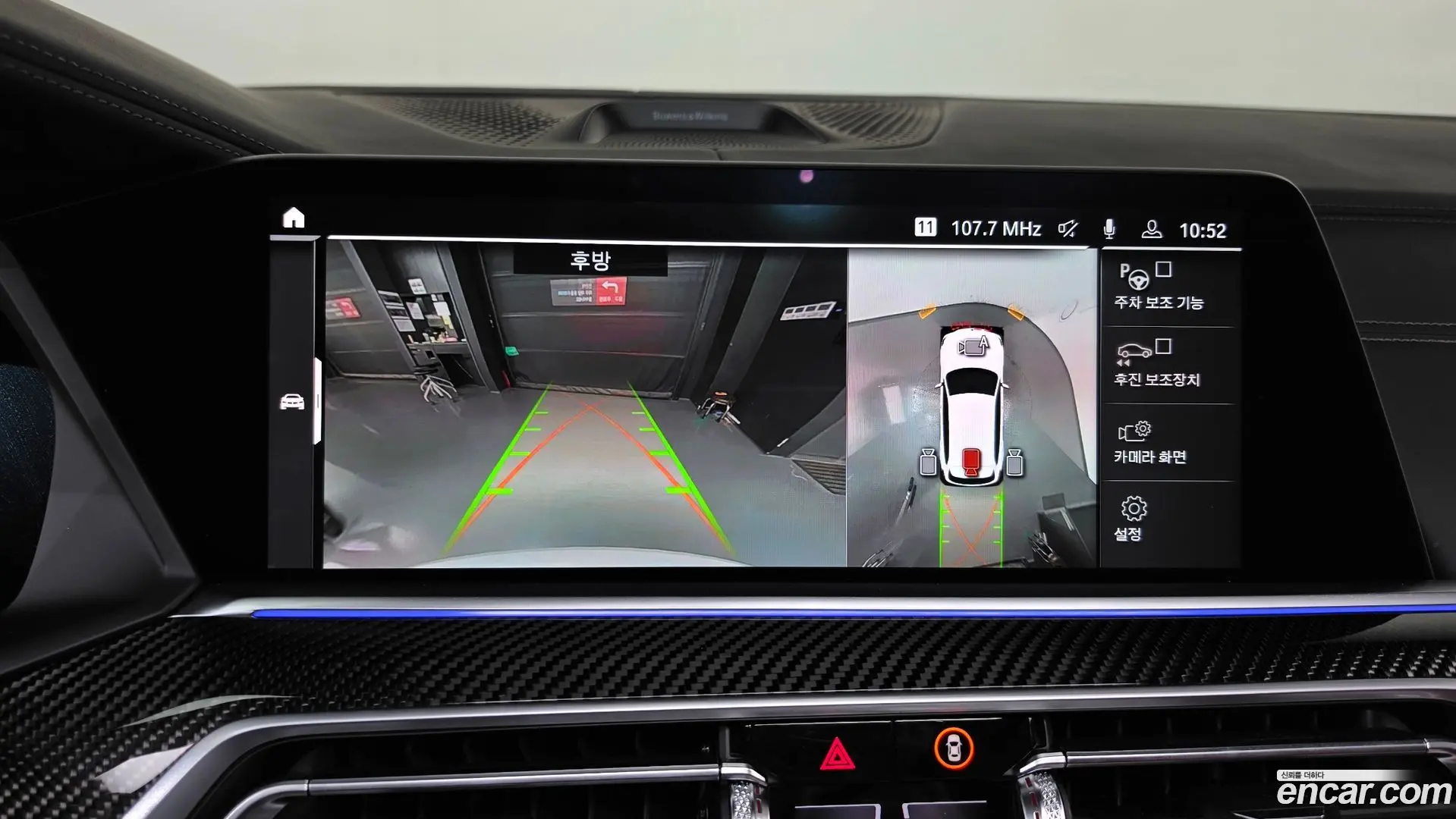 BMW X5 M50i 2022