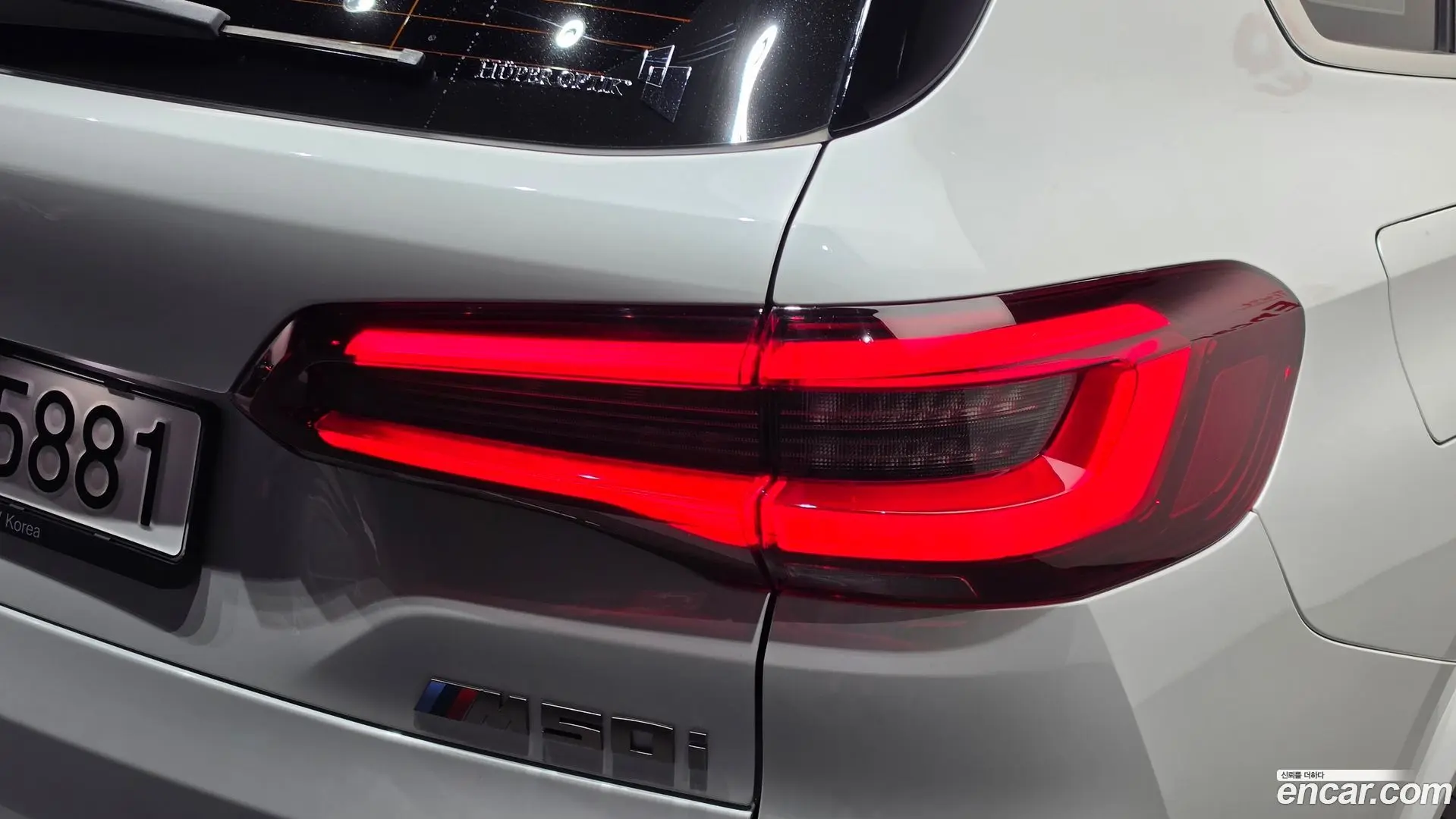 BMW X5 M50i 2022