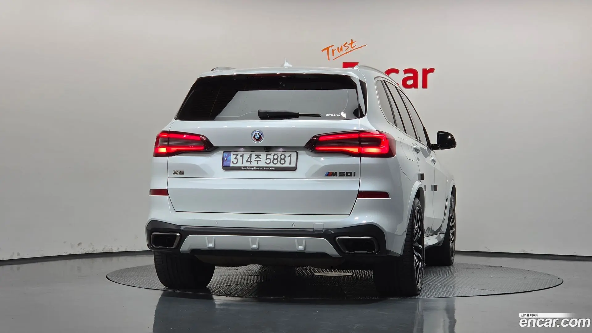 BMW X5 M50i 2022