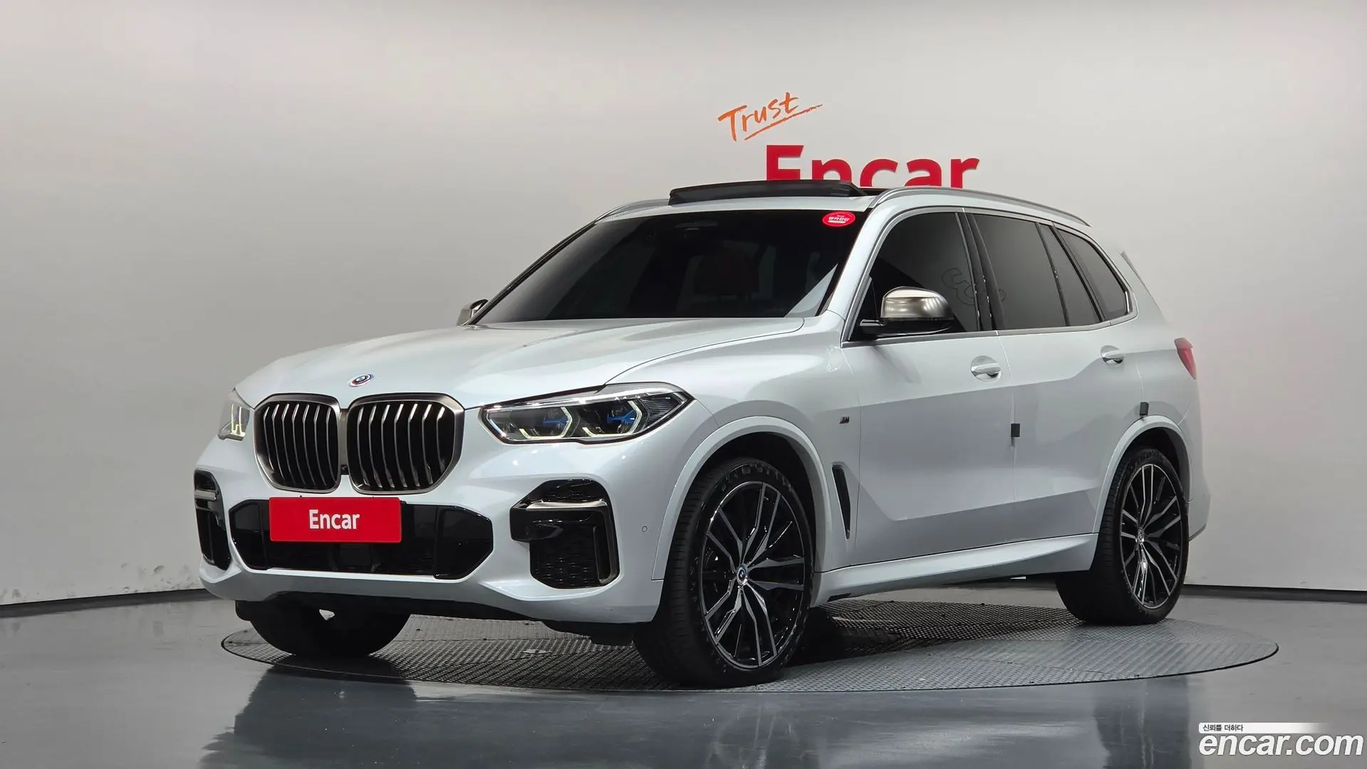 BMW X5 M50i 2022
