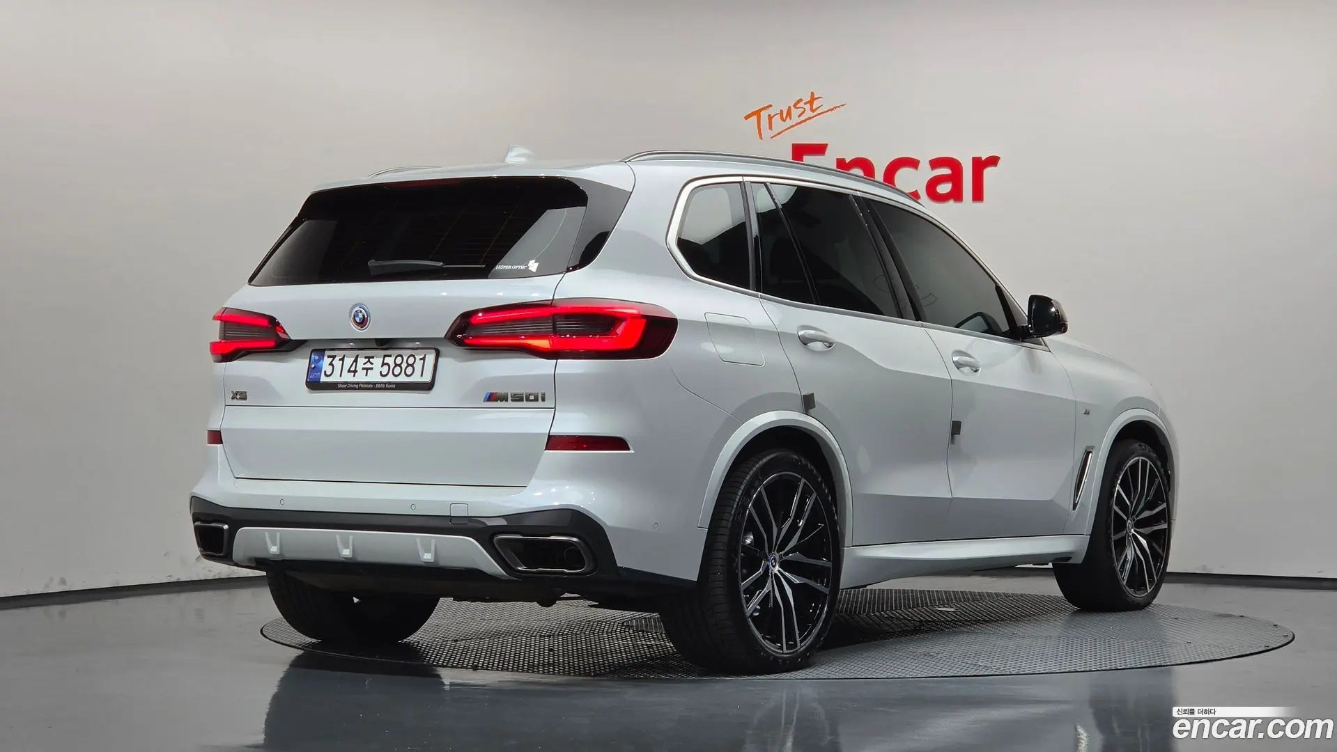 BMW X5 M50i 2022