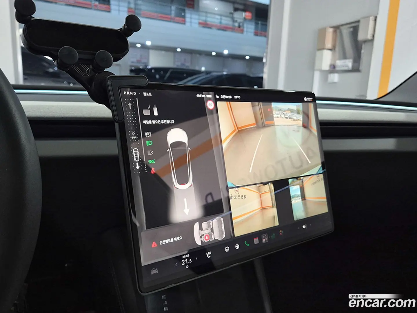 Tesla Model 3 Long Range AWD 2023