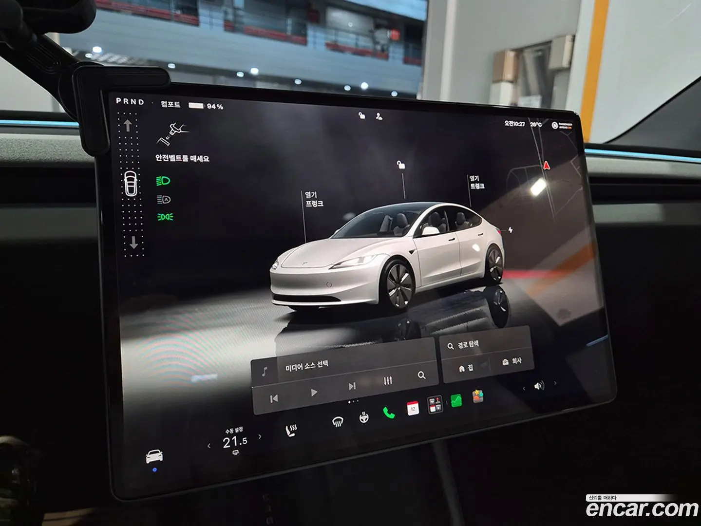 Tesla Model 3 Long Range AWD 2023