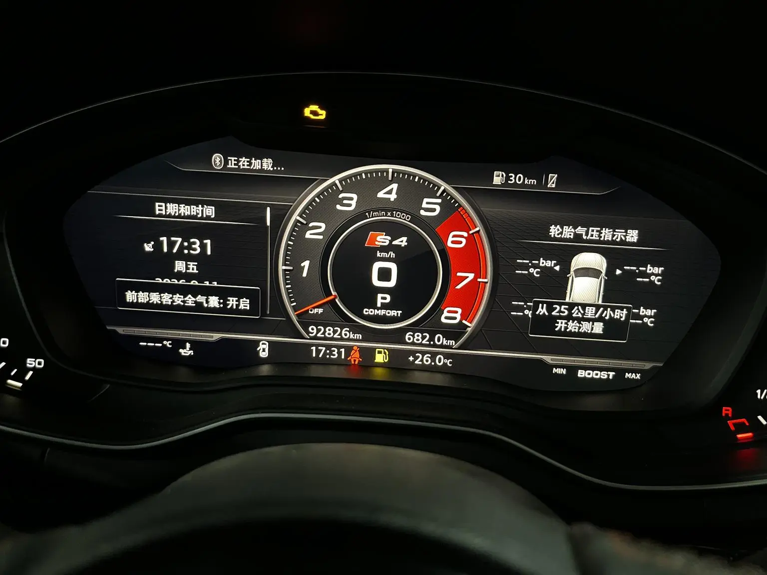 Audi S4 2018 S4 3.0TFSI