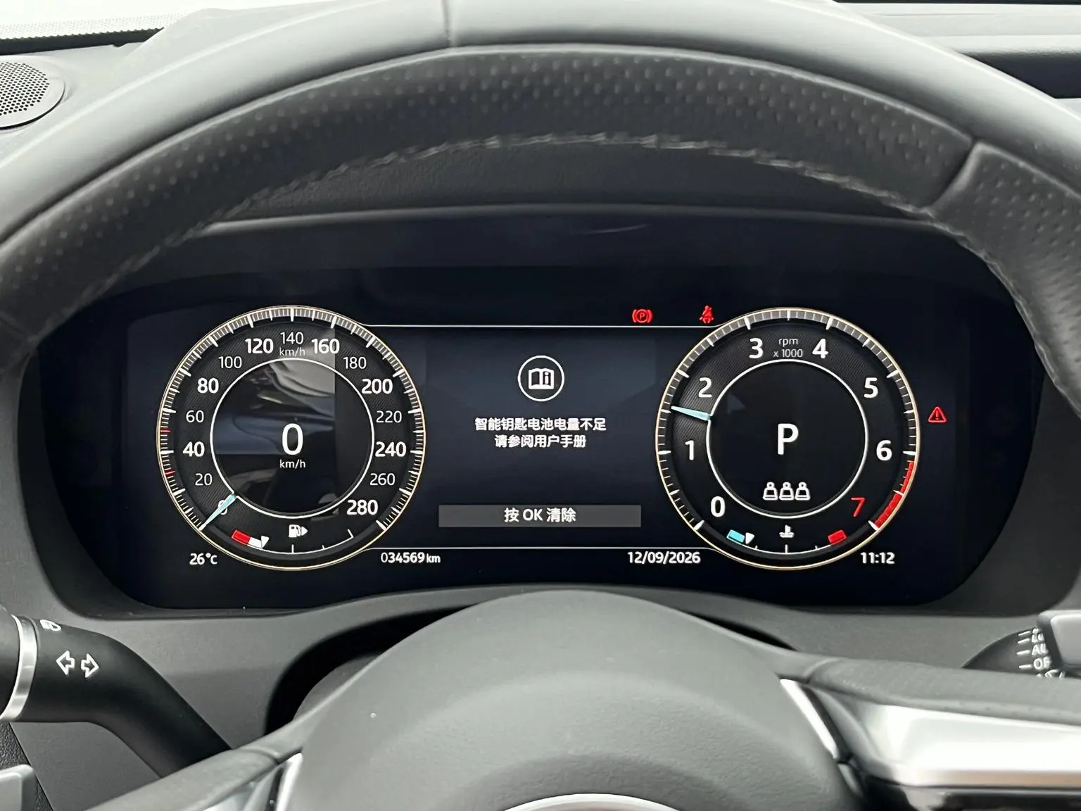 Jaguar XEL 2023 2.0T 250PS R-DYNAMIC S Progressive Sport