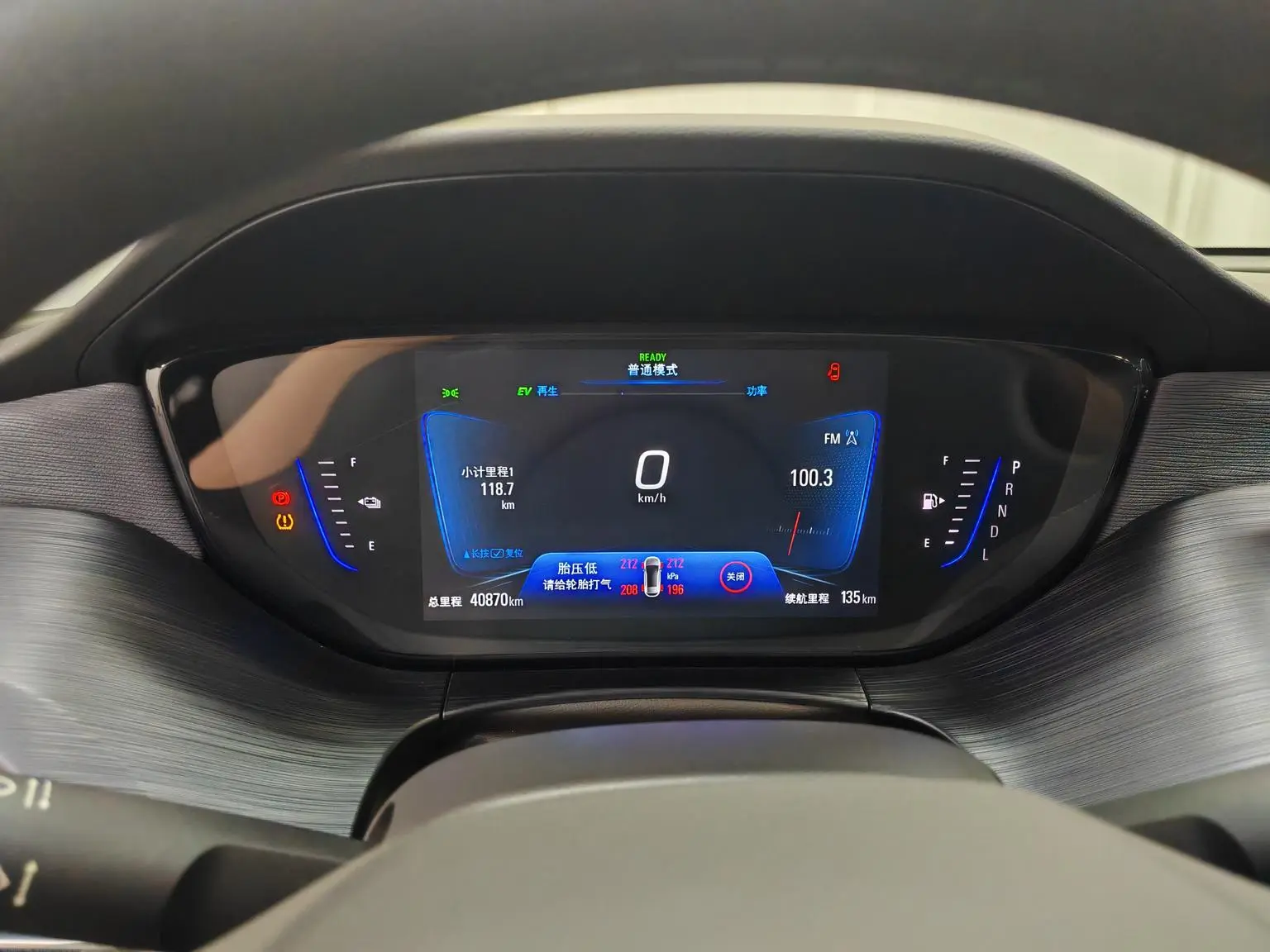 Buick 6 PHEV 2022 Connected Smart Enjoy