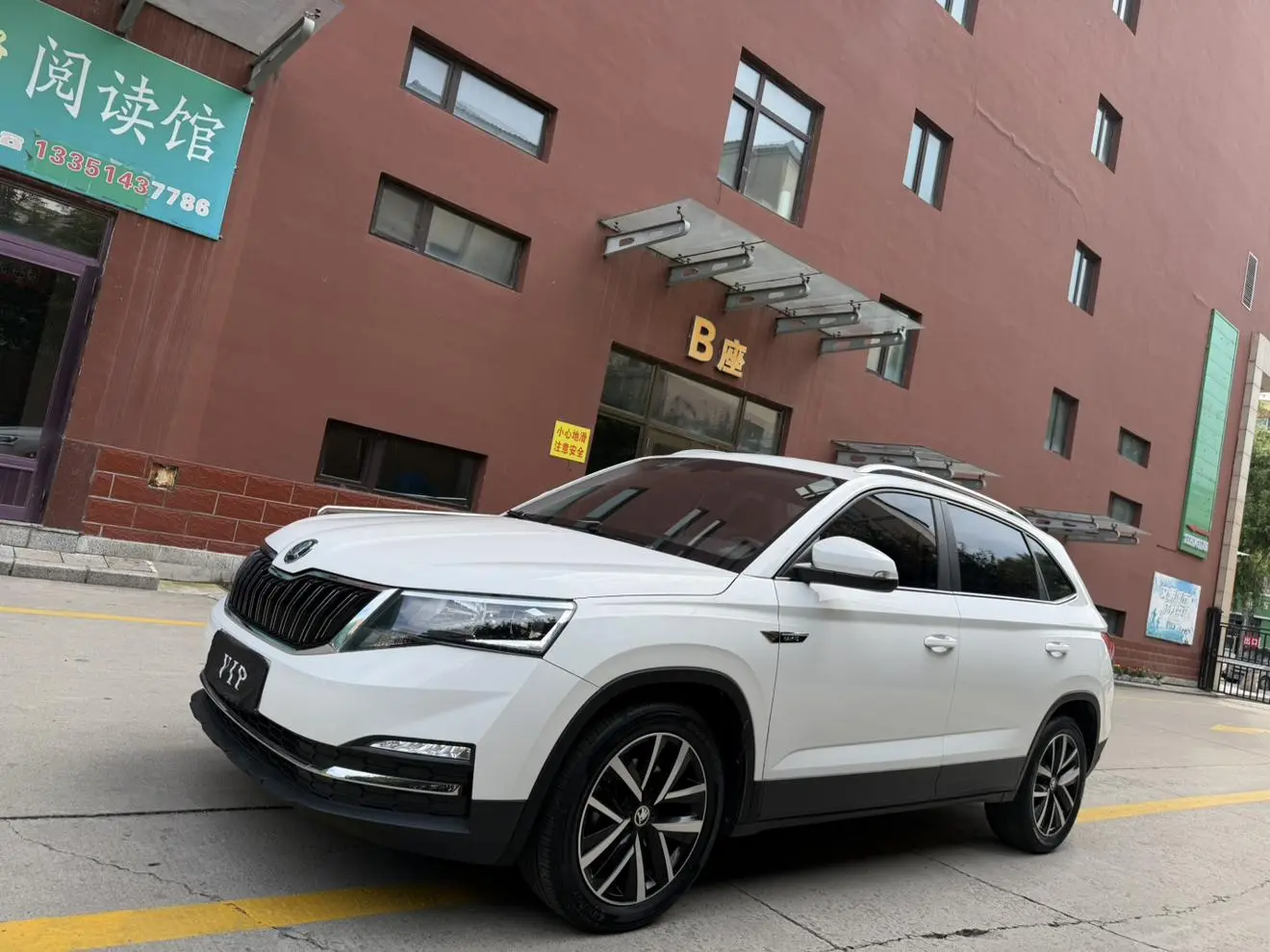 Skoda 2022 1.5L Auto