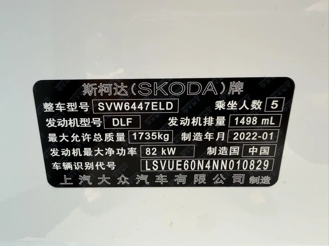 Skoda 2022 1.5L Auto
