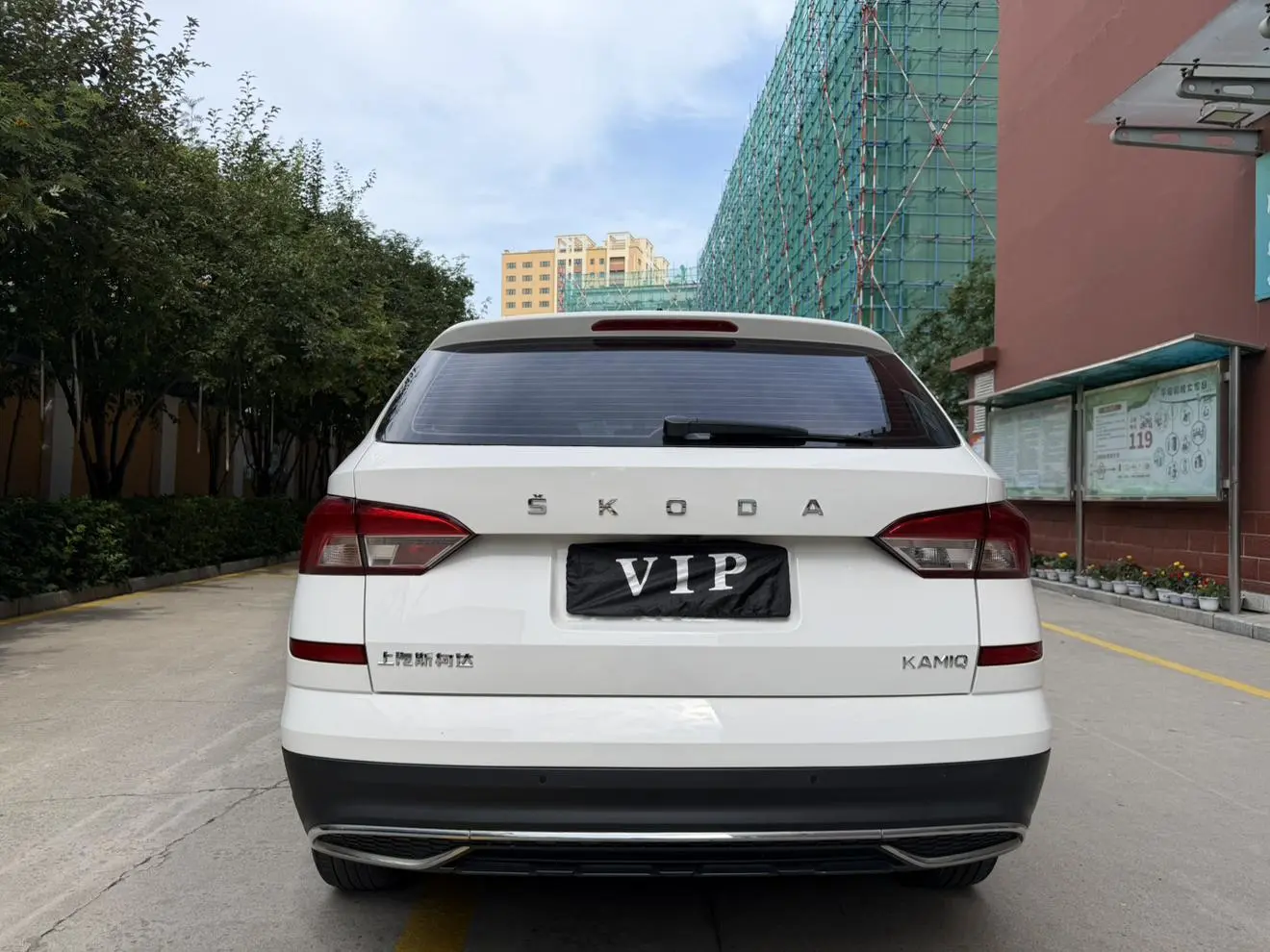Skoda 2022 1.5L Auto