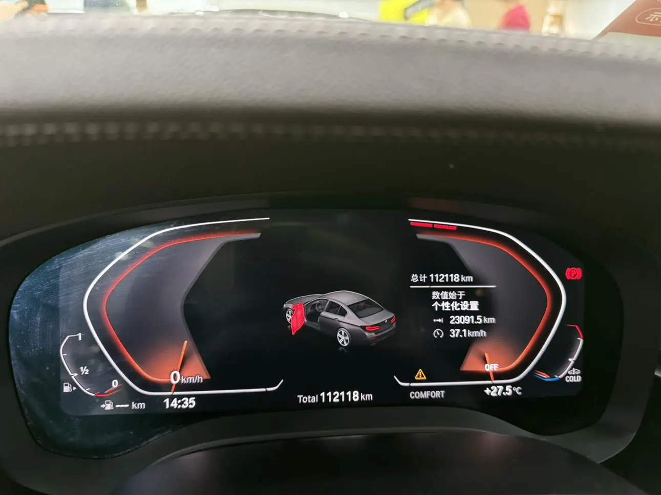 BMW 5 Series 2021 530Li Leading M Sport Package