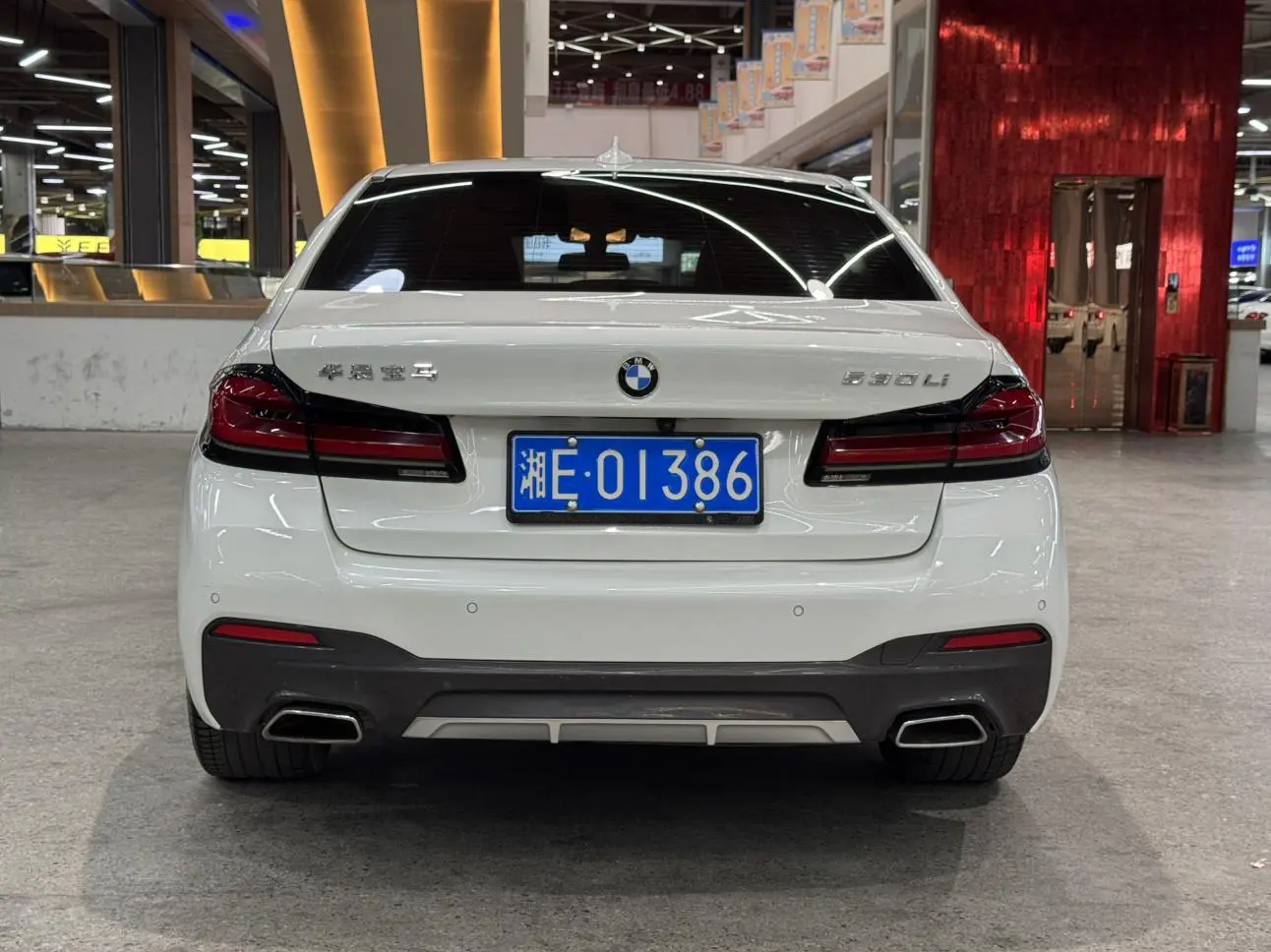 BMW 5 Series 2021 530Li Leading M Sport Package