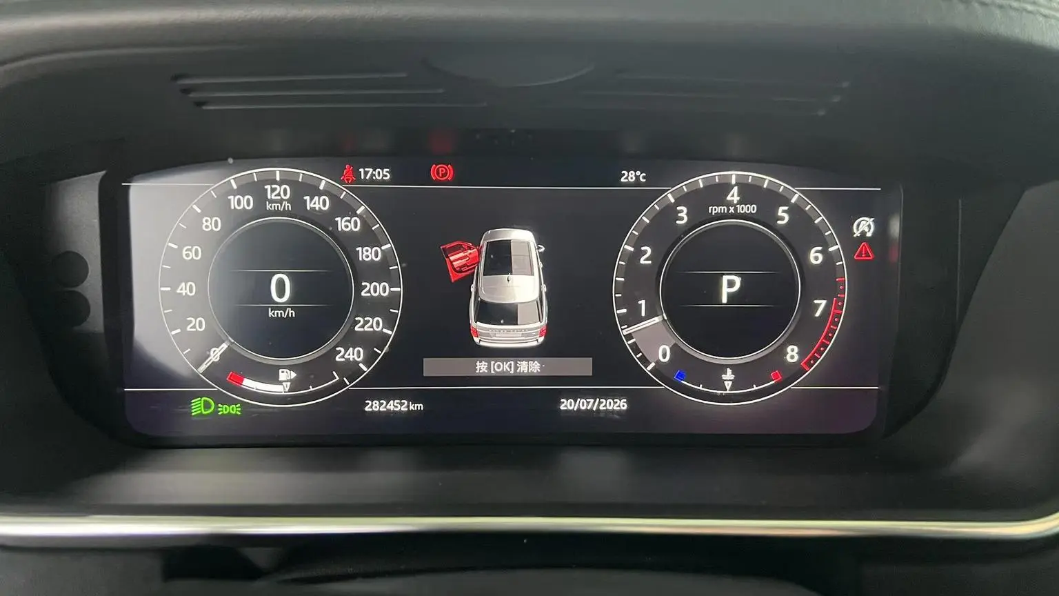 Land Rover Range Rover 2018 3.0 V6 SC Vogue