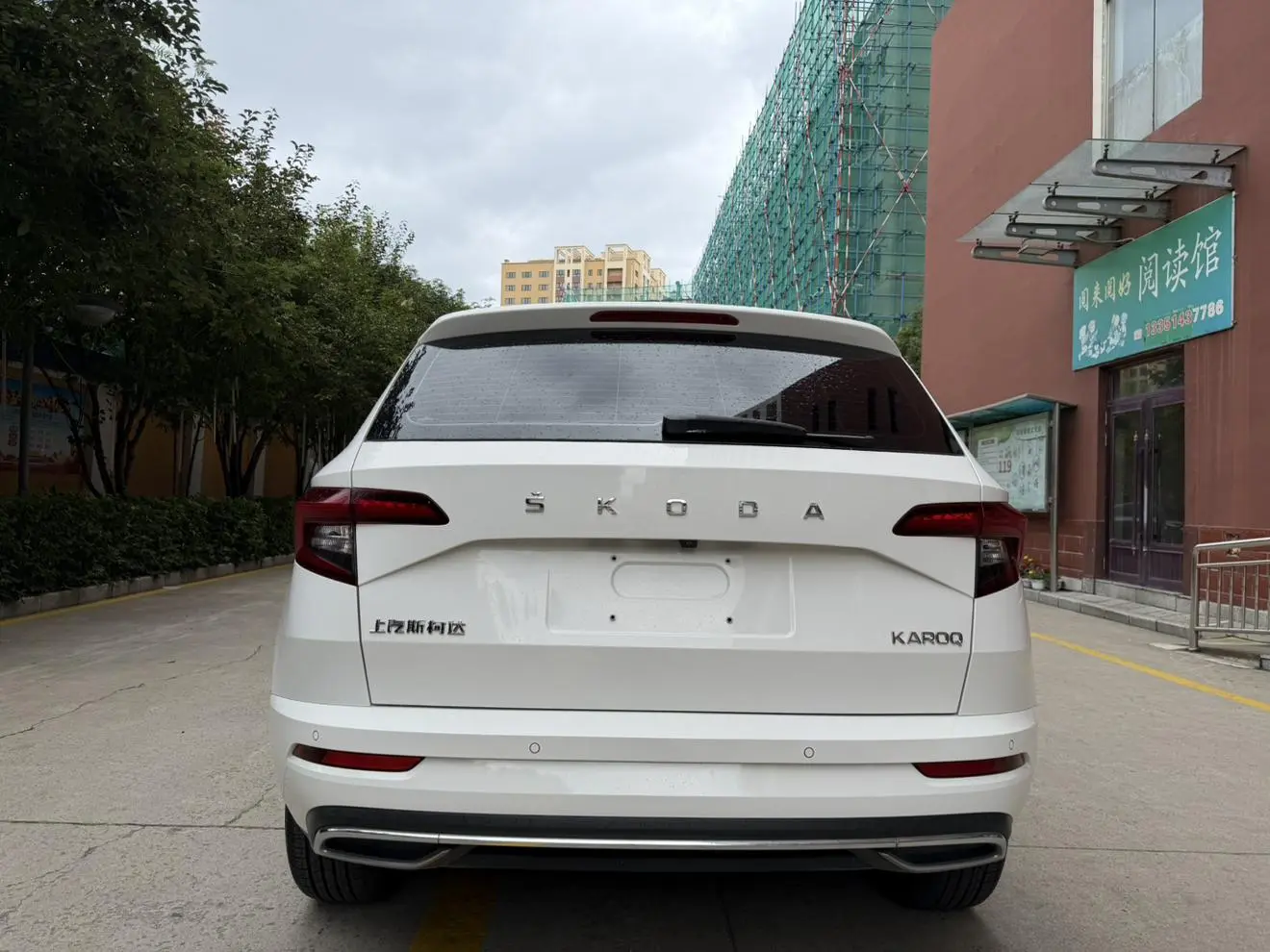 Skoda 2022 TSI280 Premium Plus