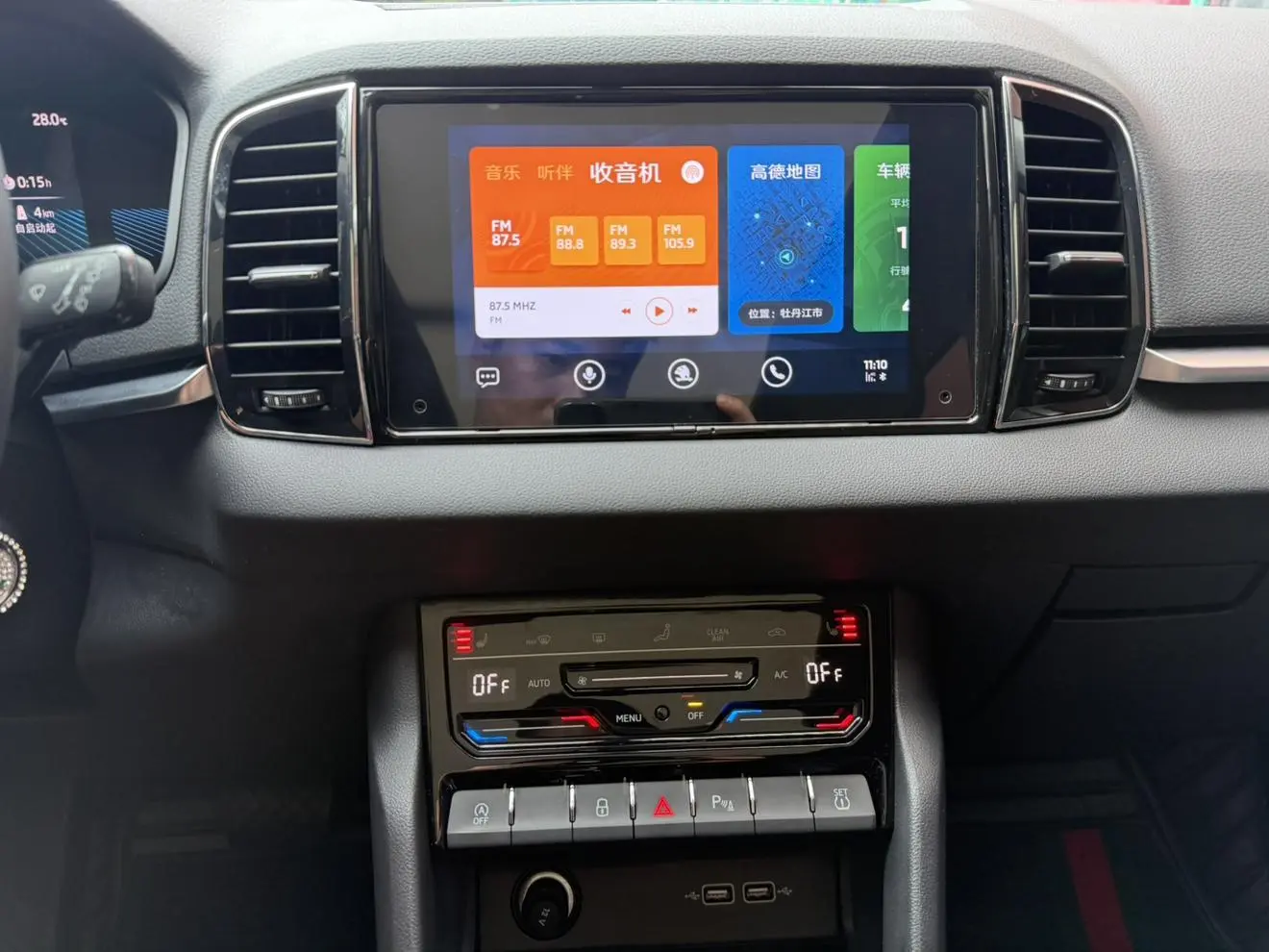 Skoda 2022 TSI280 Premium Plus