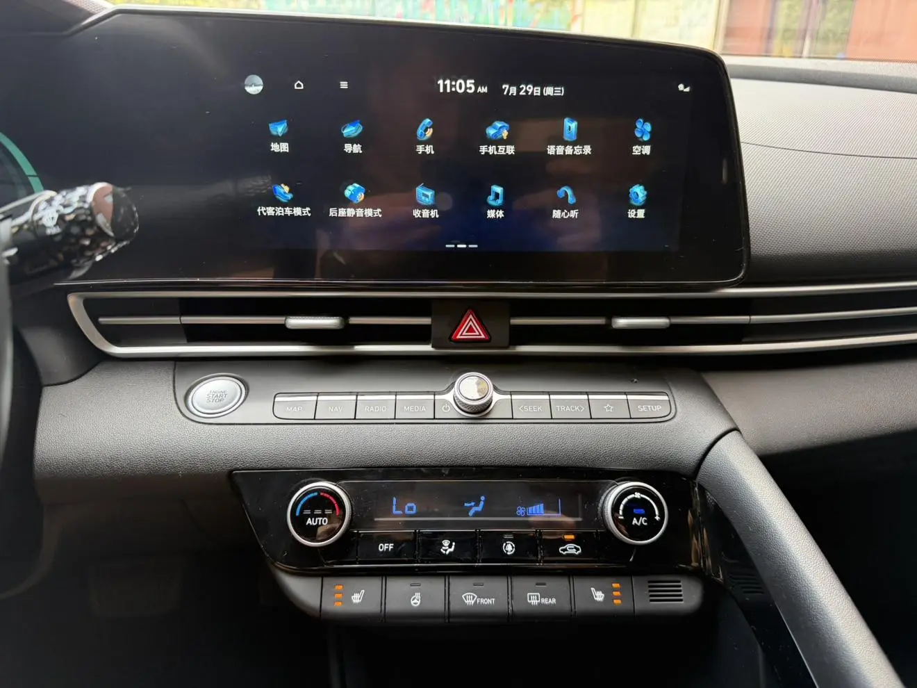 Hyundai 2023 1.5L CVT LUX Premium