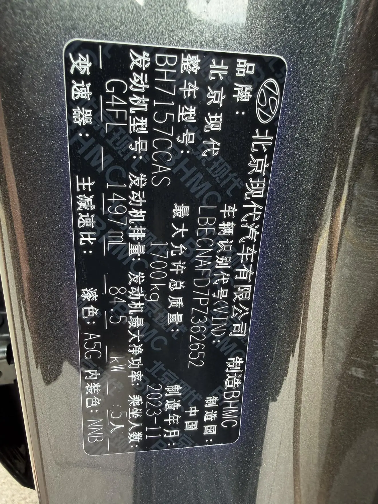 Hyundai 2023 1.5L CVT LUX Premium