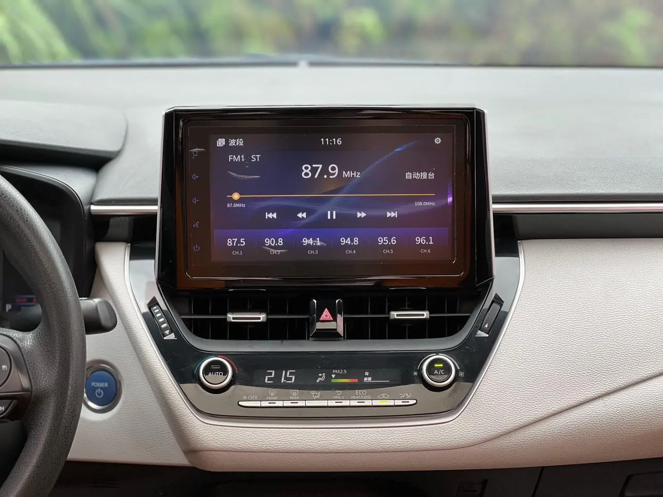 Toyota Levin 2019 Hybrid 1.8H Luxury China VI