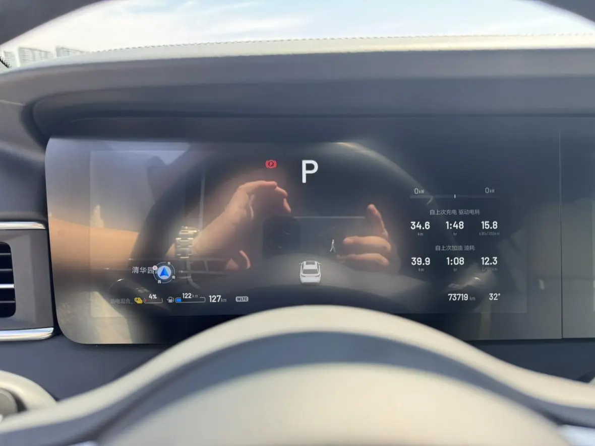 Li Auto ONE 2021 EREV 6 seat