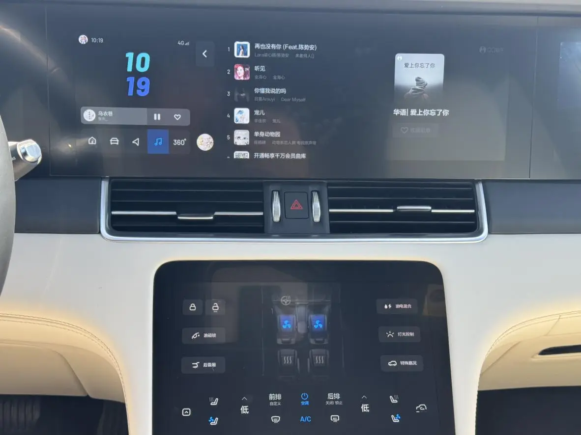 Li Auto ONE 2021 EREV 6 seat