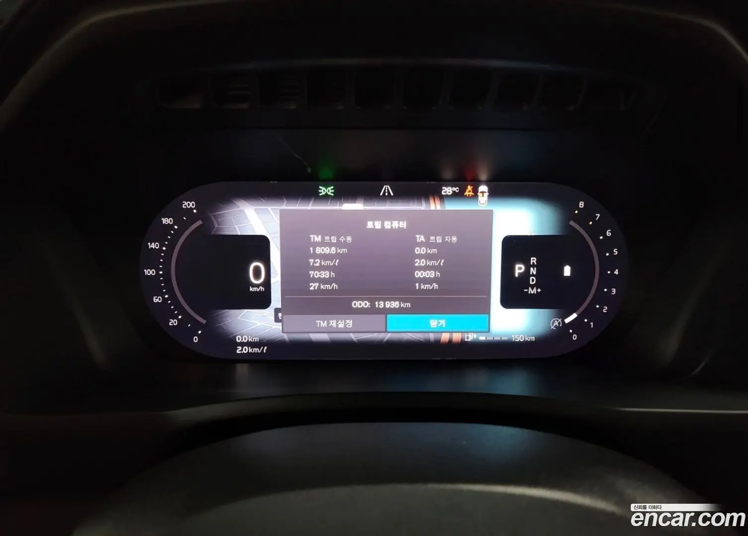 Volvo XC90 B6 Ultimate Bright