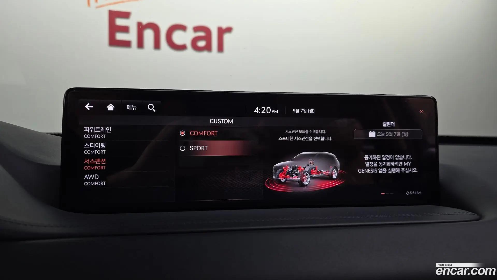 Genesis GV80 3.5T Gasoline AWD