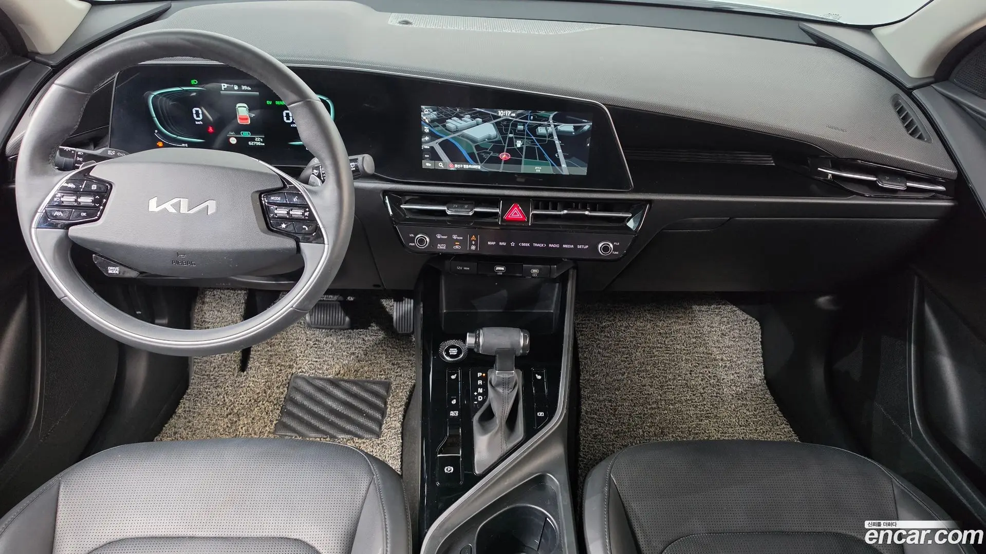 Kia Niro Trendy 2022