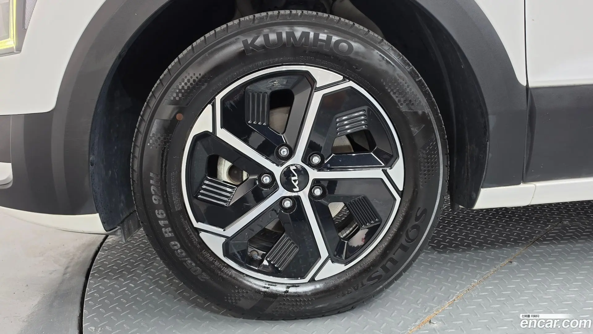 Kia Niro Trendy 2022