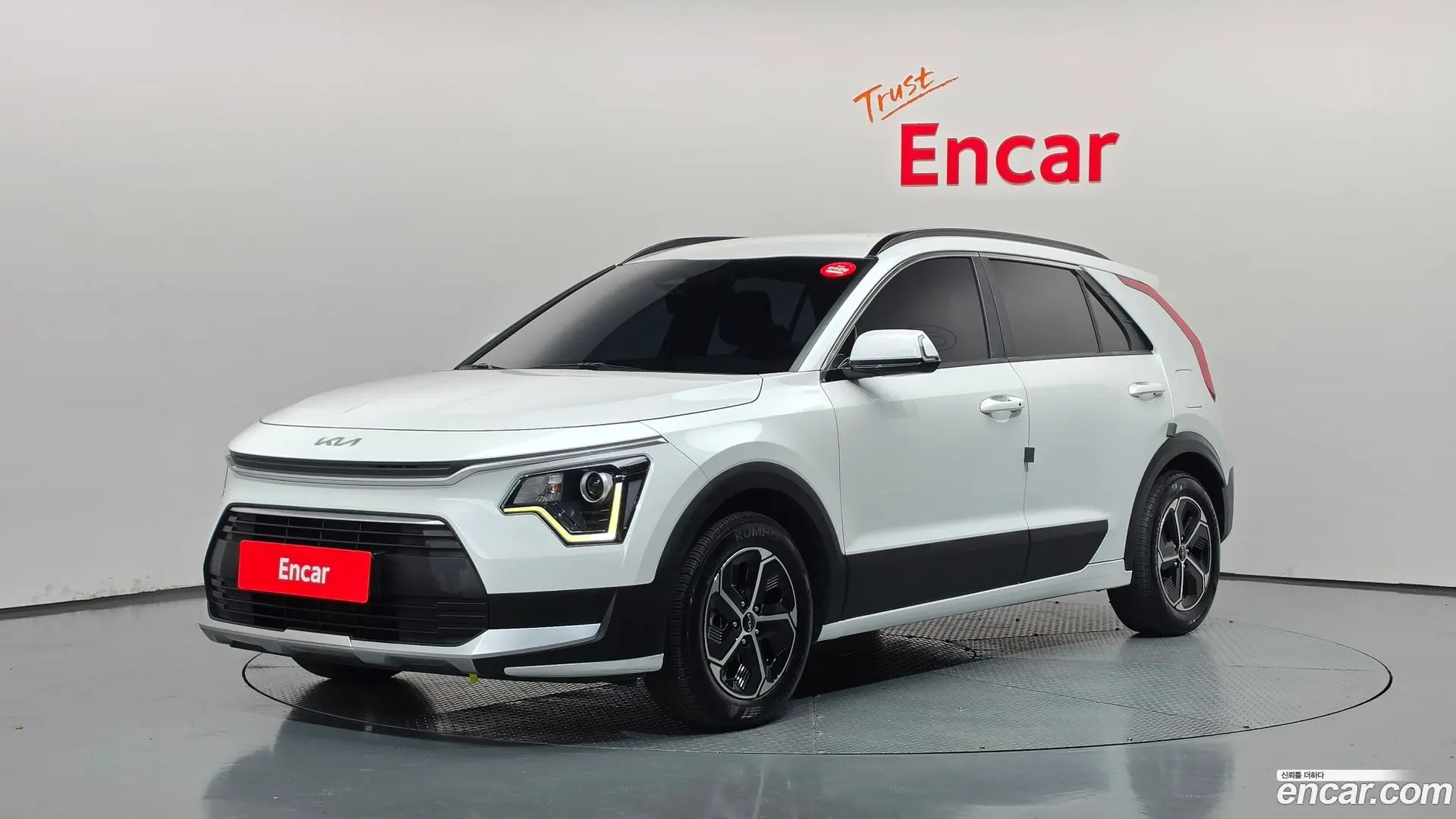 Kia Niro Trendy 2022