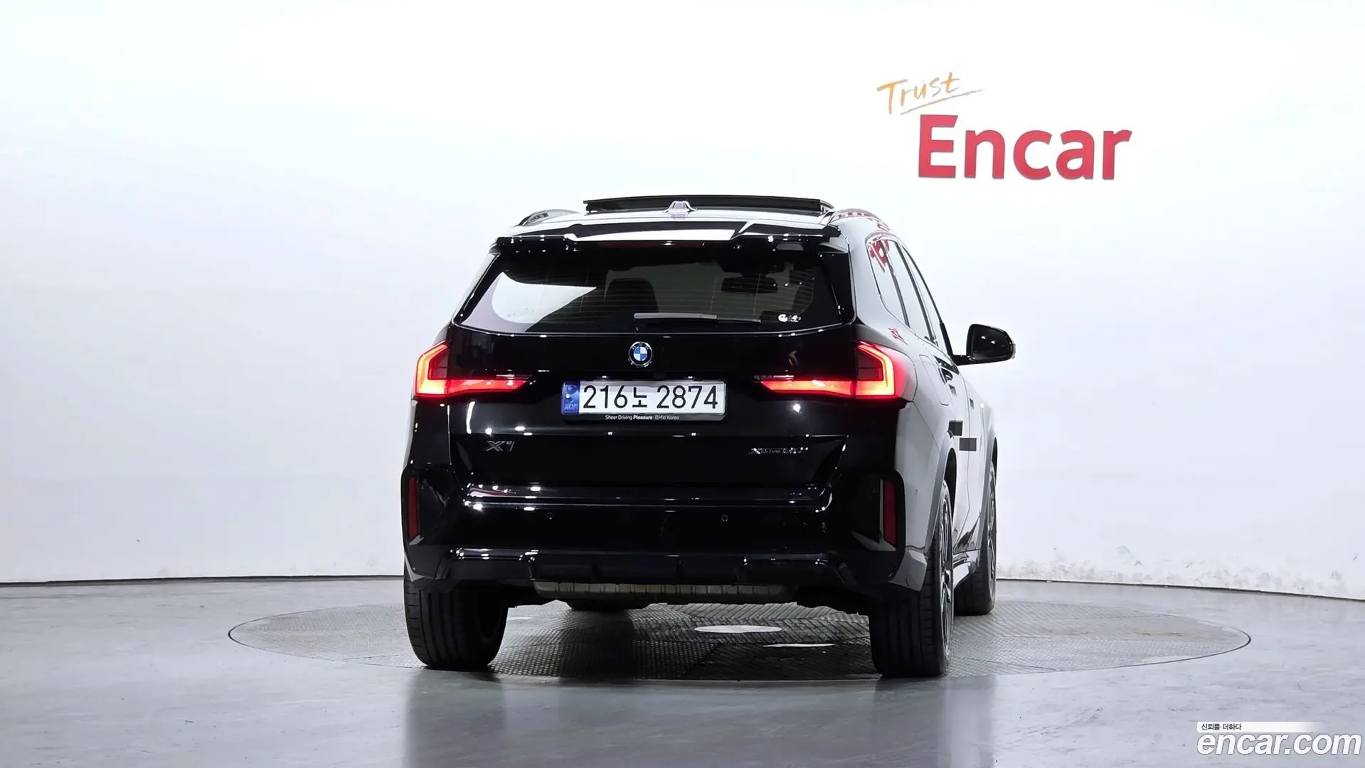 BMW X1 xDrive 20i M Sport 2023
