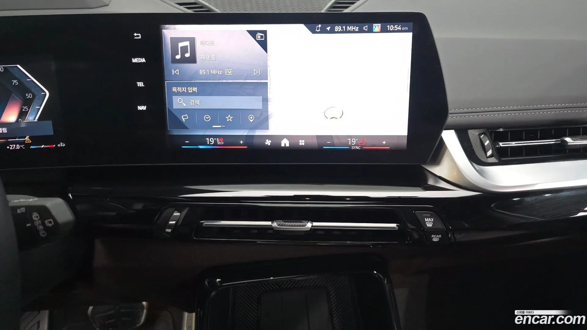 BMW X1 xDrive 20i M Sport 2023