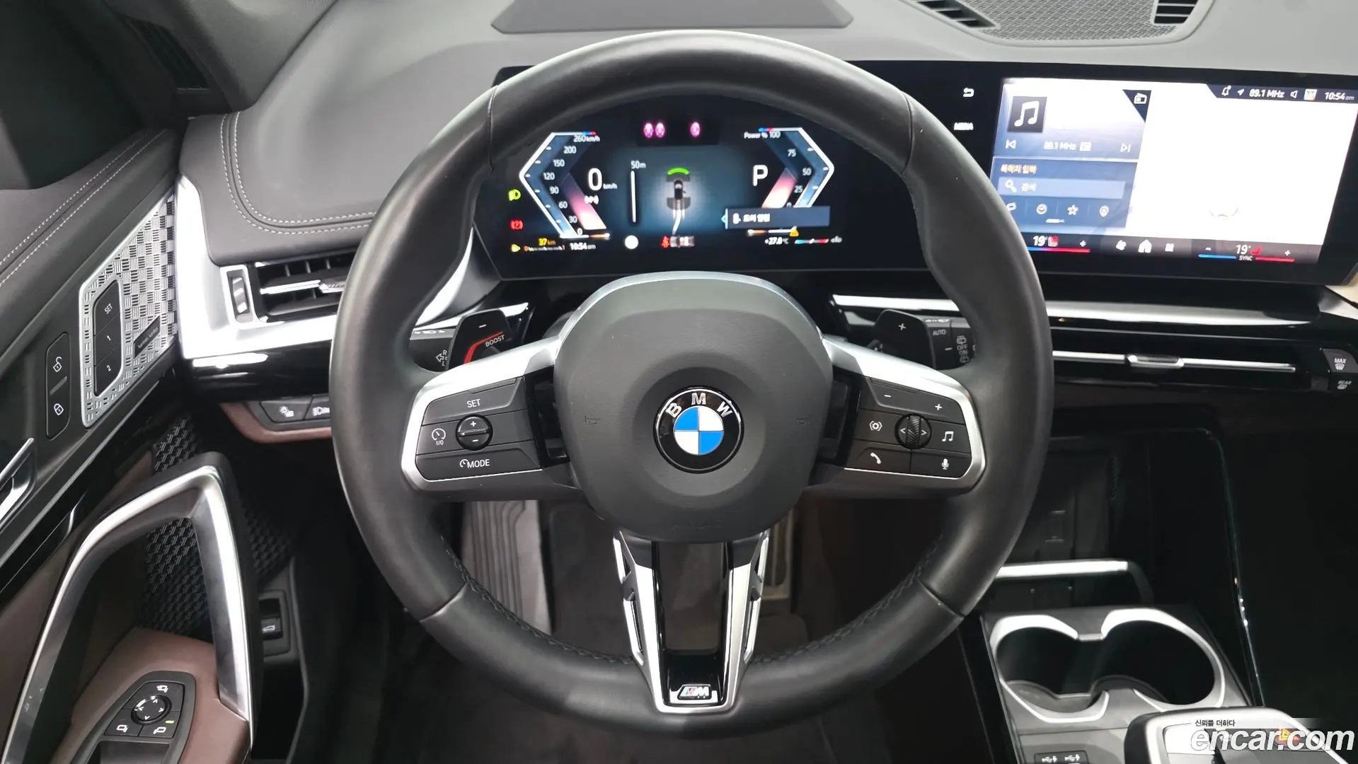 BMW X1 xDrive 20i M Sport 2023